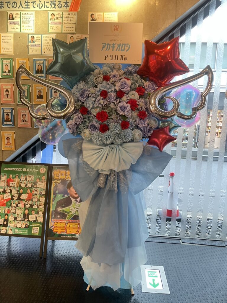 神保町よしもと漫才劇場1