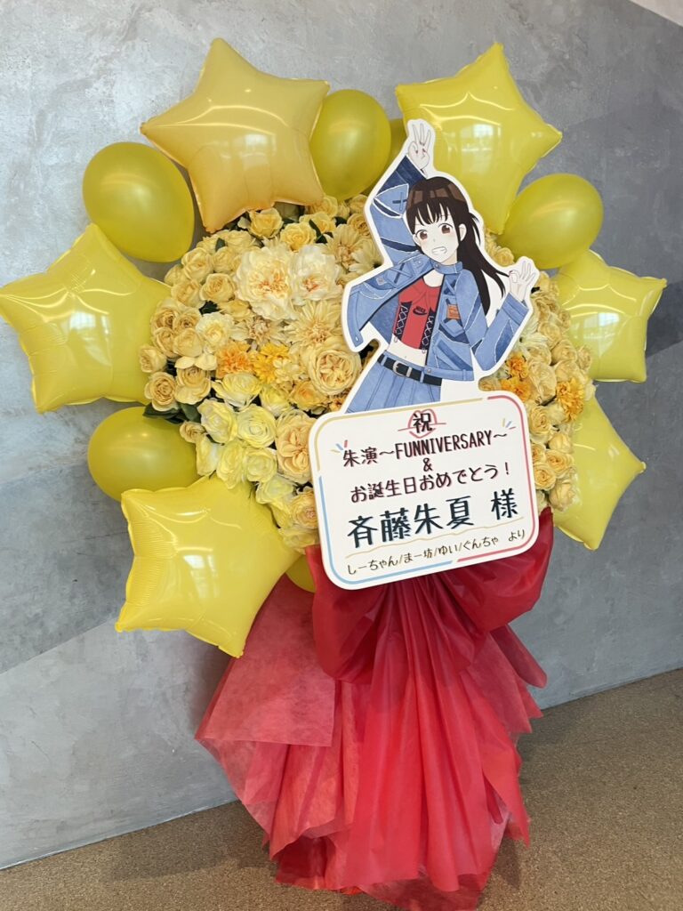 ゼップ横浜1